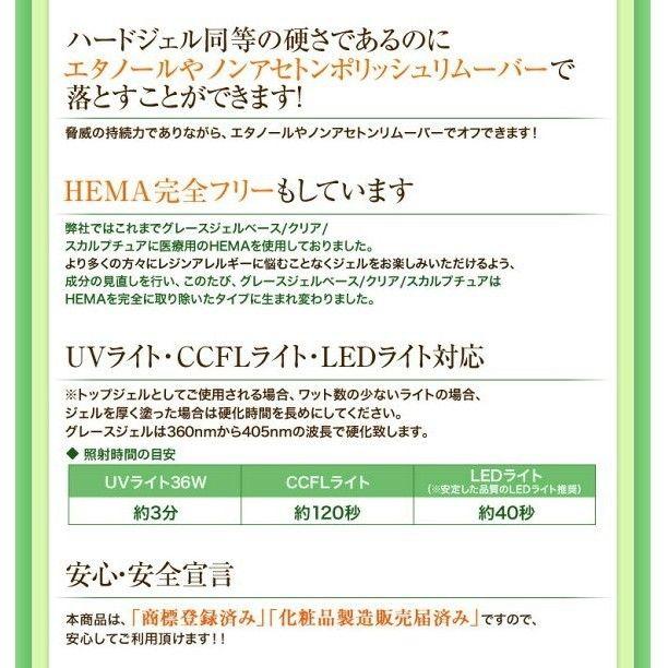 即購入OK♪♡新品♡ グレースジェル スカルプチュア 15ml - メルカリ