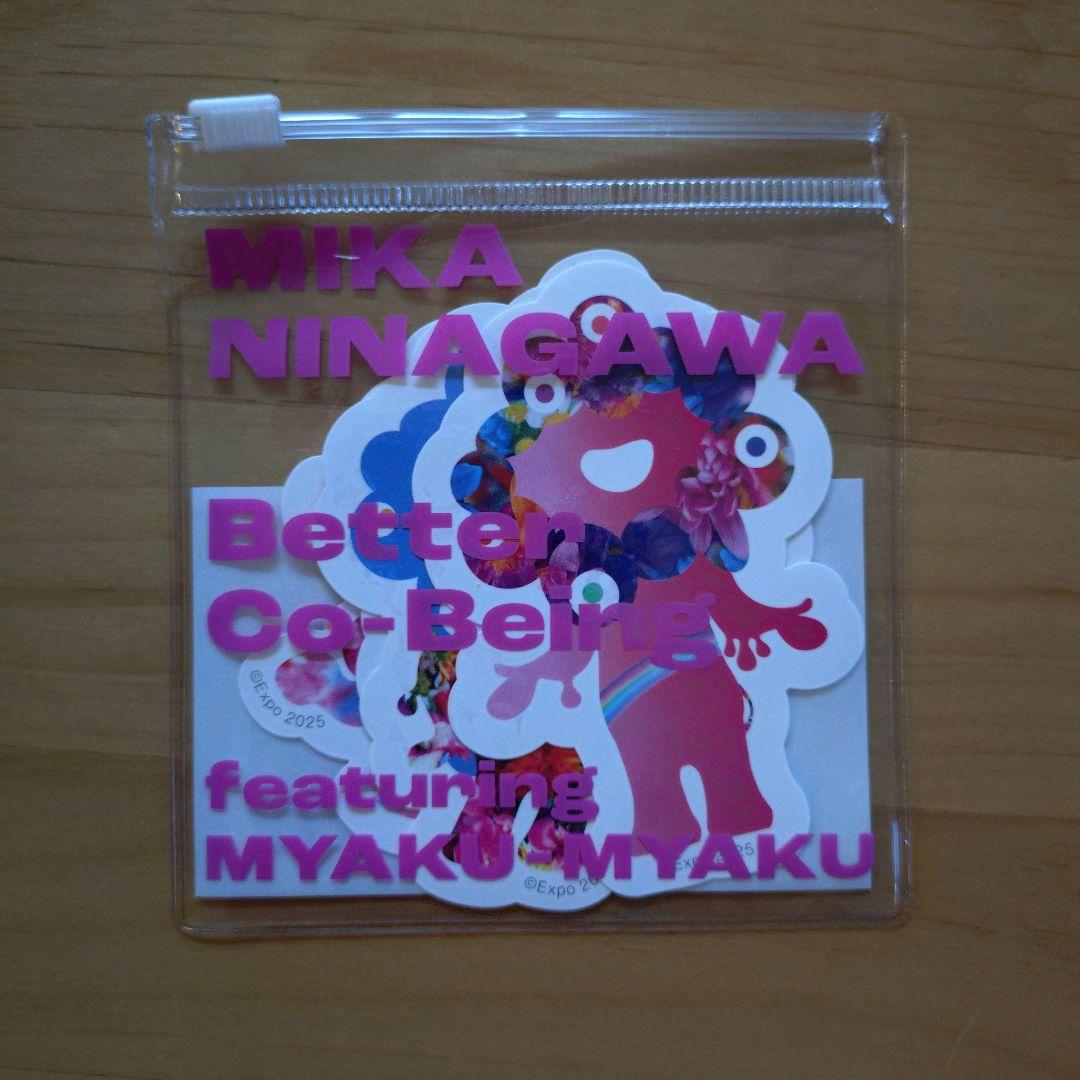 【新品未開封】Better Co-Being 蜷川実花 ミャクミャク ステッカー Better Co-Being 蜷川実花 ミャクミャク ステッカー（4枚セット