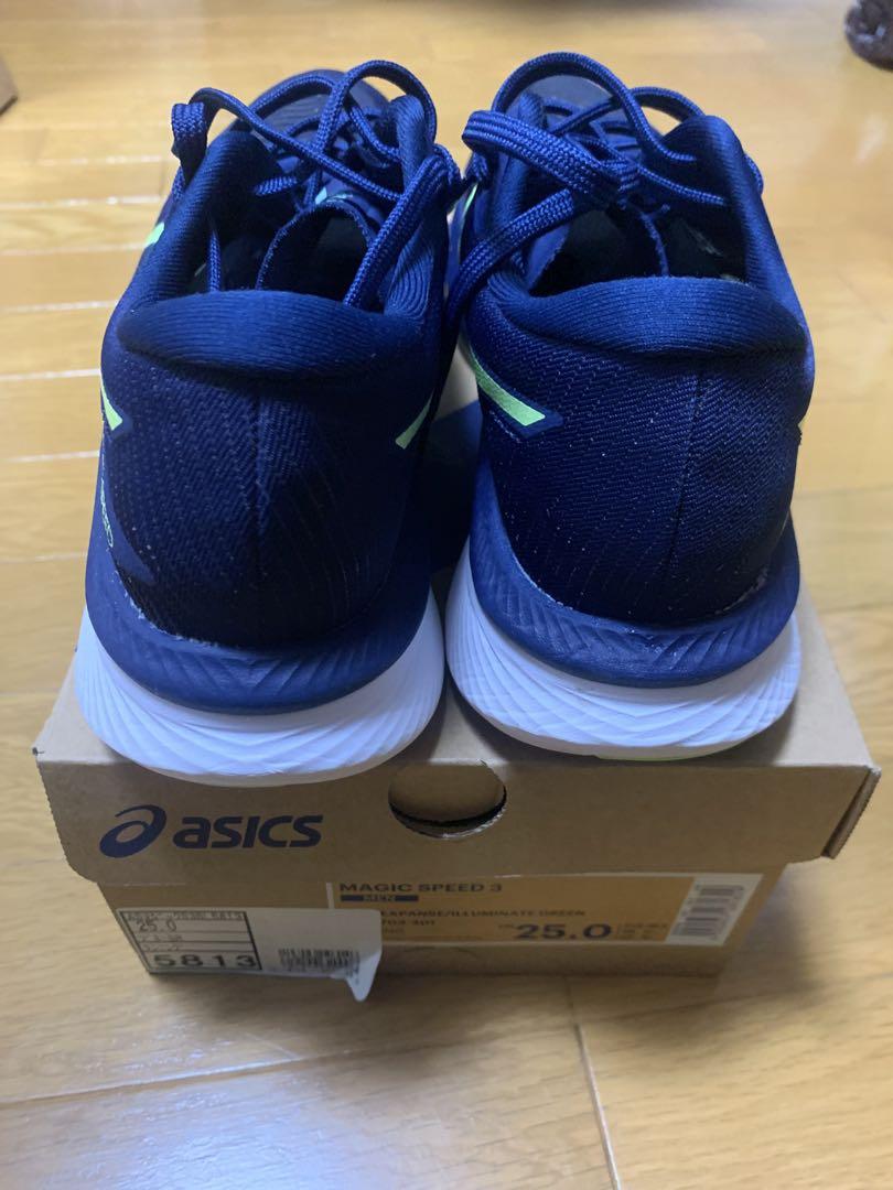 アシックス　マジックスピード3 25cm