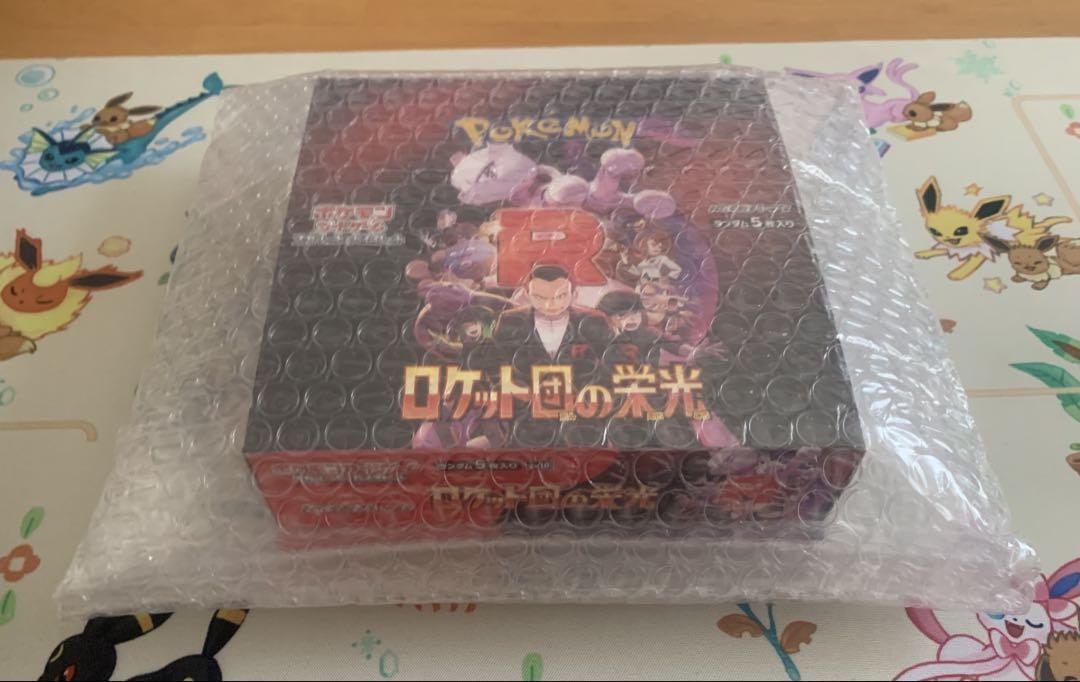 ロケット団の栄光 1BOX 未開封
