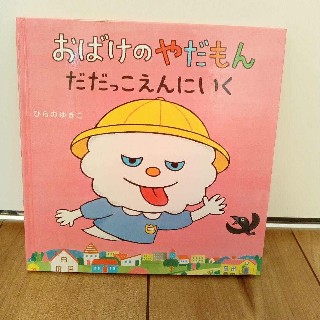 はる様 リクエスト 2点 まとめ商品 - メルカリ