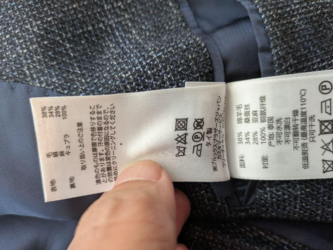 brooks brothers テーラードジャケット ツイード　ネイビー 42
