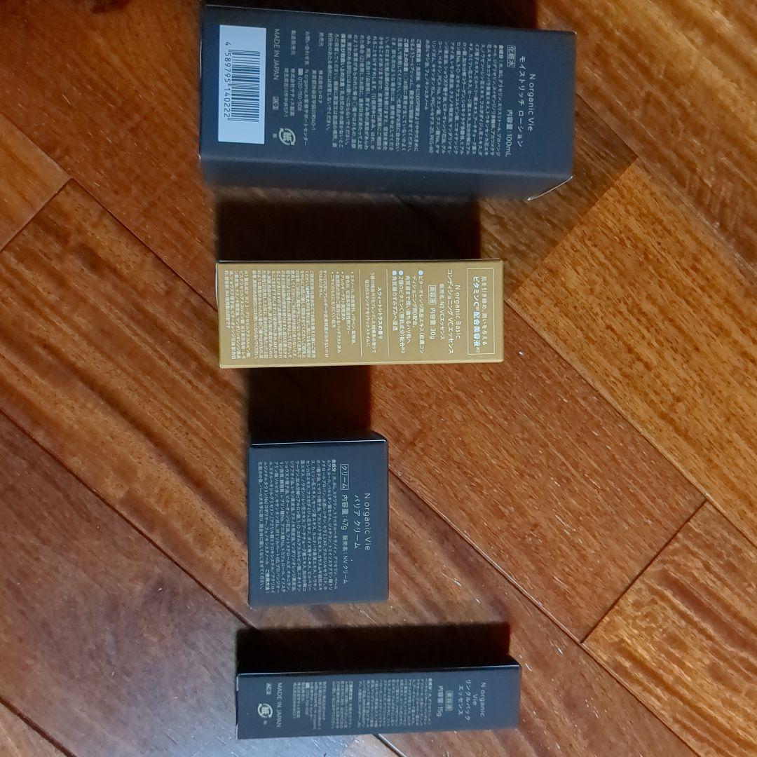 N organic Vieのローション、クリーム、リンクルパックエッセンスの4点