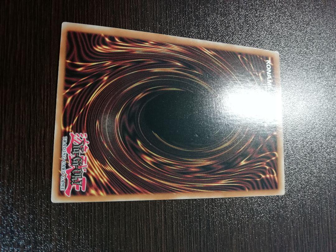 遊戯王 No−P.U.N.K.フォクシー・チューン 25thシークレット