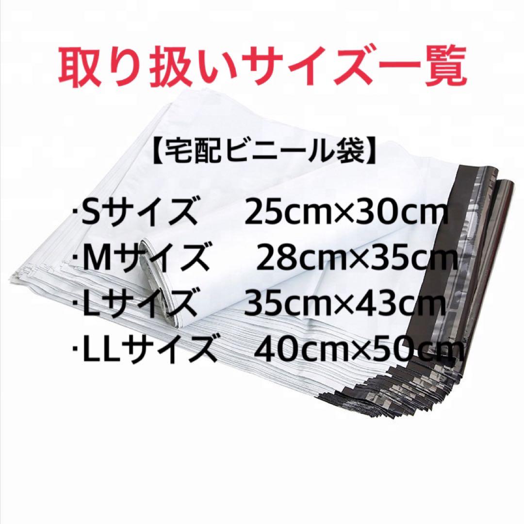 Amazon.co.jp: 宅配ビニール袋 配送用 宅配袋 強力テープ付き