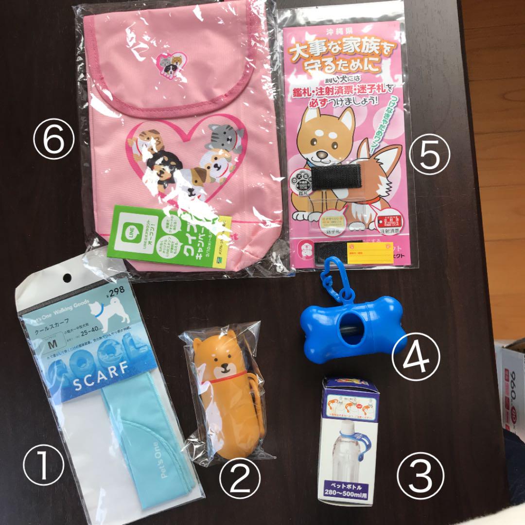 メルカリ 犬のお散歩用品セット 夏に向けていかがでしょうか 犬用品 999 中古や未使用のフリマ メルカリ 犬のお散歩用品セット 夏に向けていかがでしょうか 犬用品 999 中古や未使用のフリマ