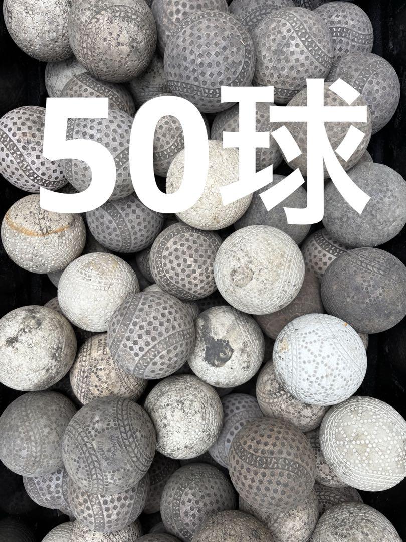 送料込）50球5500円 野球ボール - メルカリ
