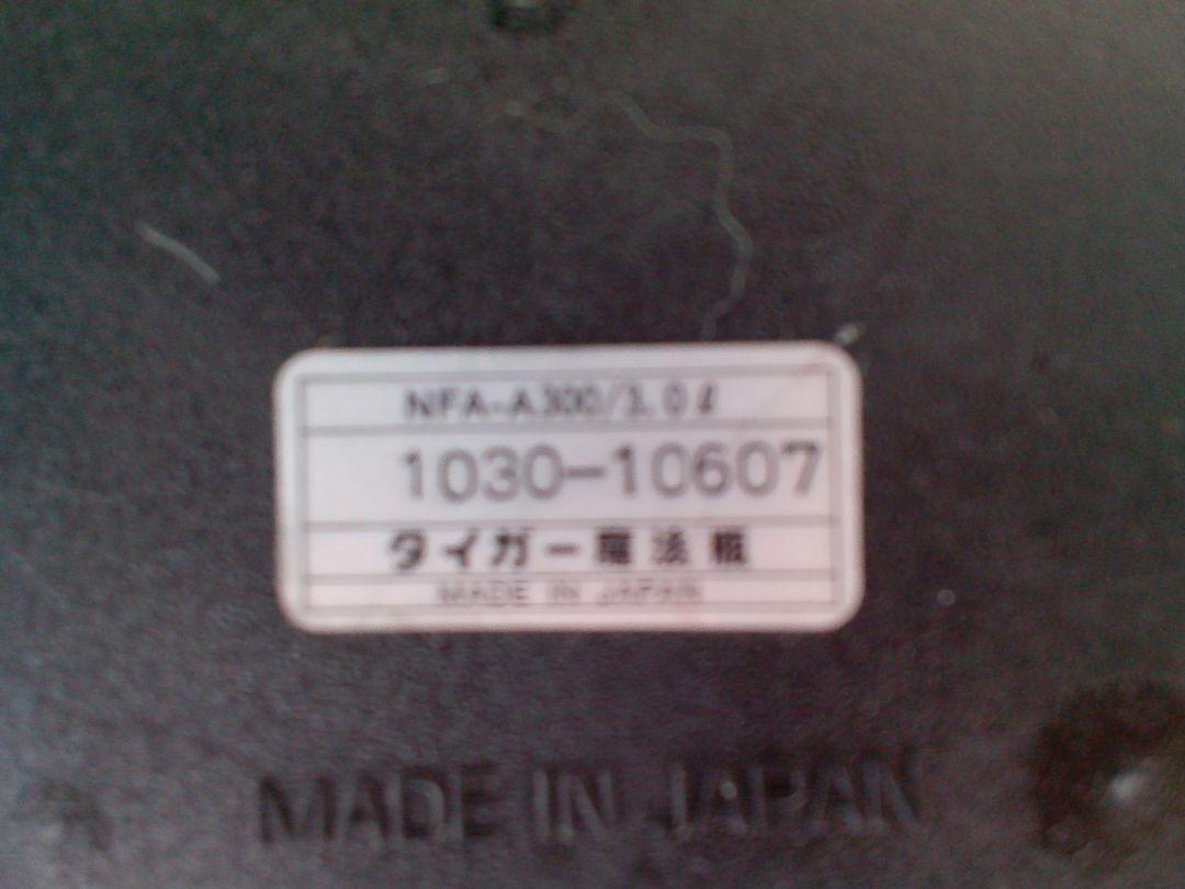 サーモス シャトルシェフ 4501
