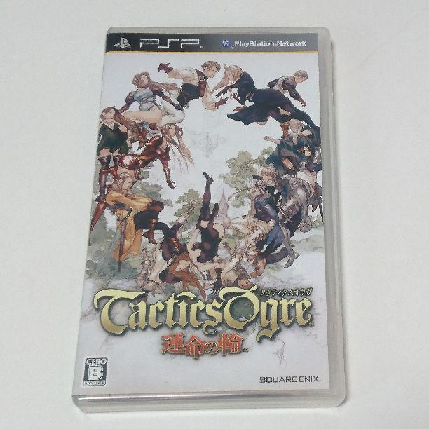 メルカリ Psp ソフト タクティクスオウガ 運命の輪 携帯用ゲームソフト 700 中古や未使用のフリマ メルカリ Psp ソフト タクティクスオウガ 運命の輪 携帯用ゲームソフト 700 中古や未使用のフリマ