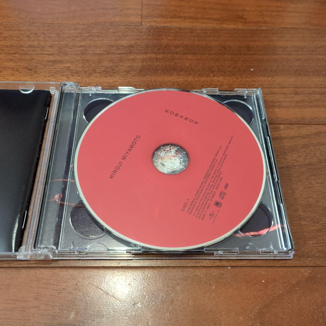 宮本浩次　CD/DVD　初回限定盤セット 初回限定2CD+DVD 宮本浩次 / 宮本、独歩。 - メルカリ