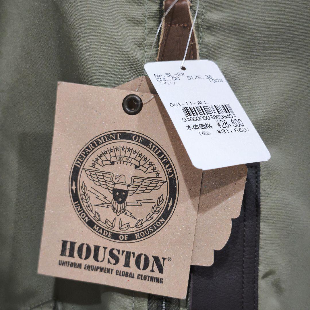 HOUSTON/JAPAN MADE/L-2フライトジャケット/OD/5L-2X