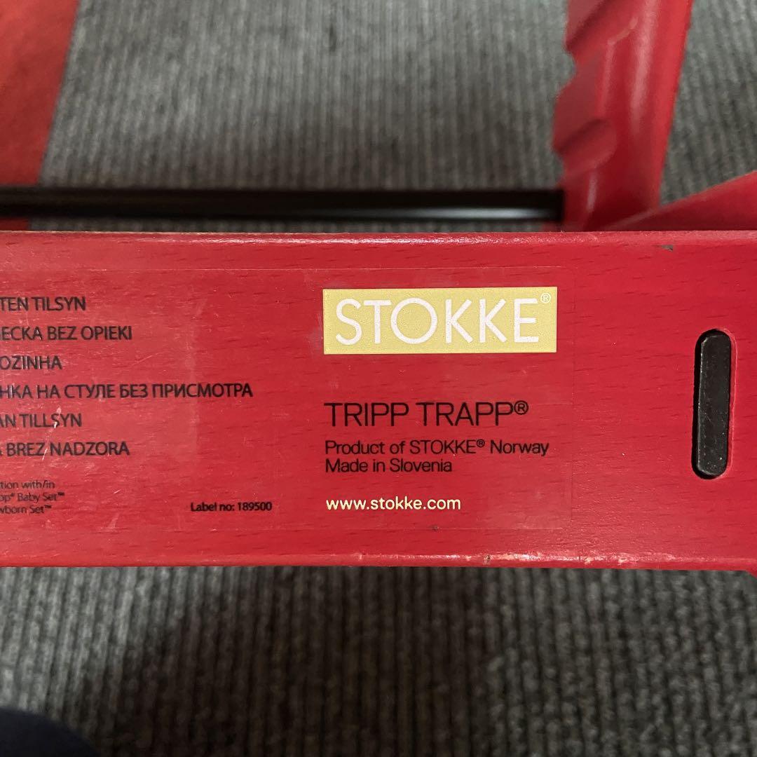 ストッケ⭐️トリップ　トラップ　STOKKE TRIPP TRAPP レッド