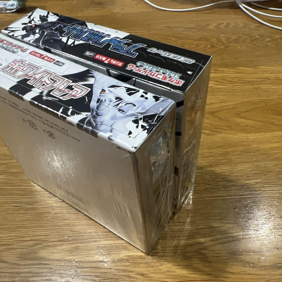 ポケモンカード ブラックボルト ホワイトフレア シュリンク付き未開封 各1Box