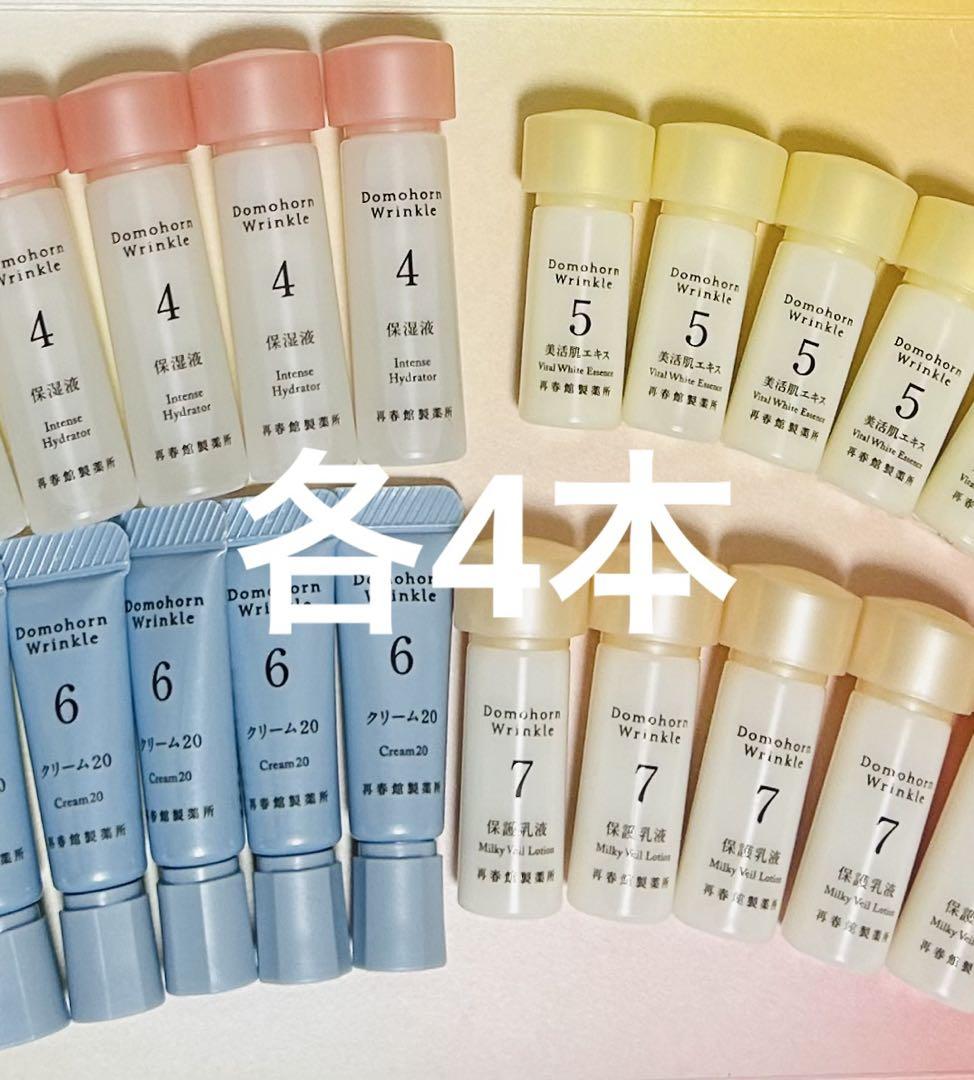 skmtr588 ④⑤⑥⑦各4本