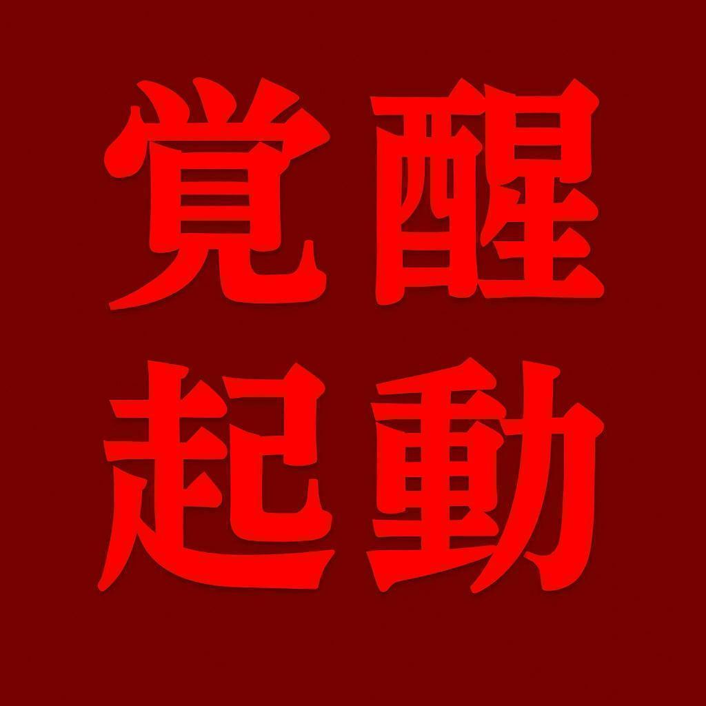 スターシード潜在覚醒チャネリング能力継承セッション光而＋神而を最大化【初回限定】