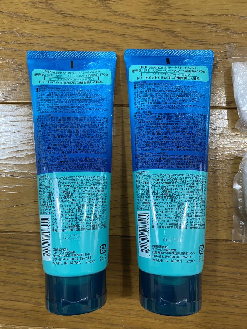 LpLp ヘアカラートリートメント チークブラウン　ライトブラウン　ルプルプ②