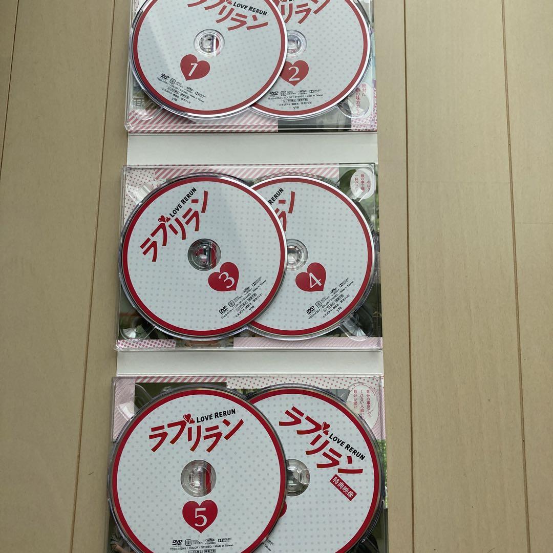 ラブリラン DVD BOX