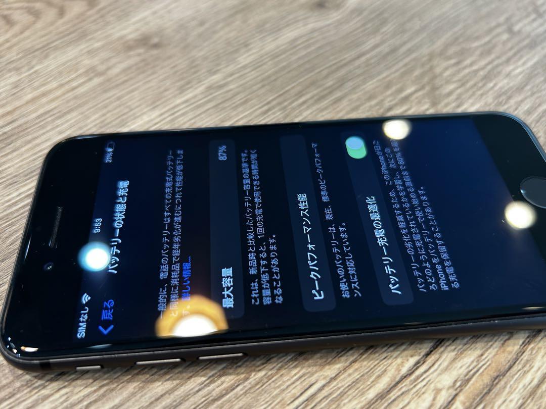 Apple iPhone 8 本体
