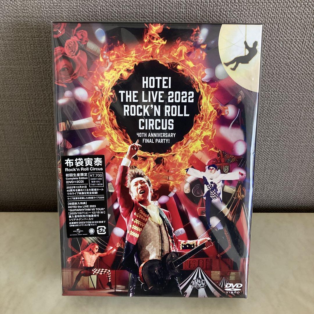 布袋寅泰Rock'n Roll Circus [初回生産限定]DVD+2CD版 - メルカリ