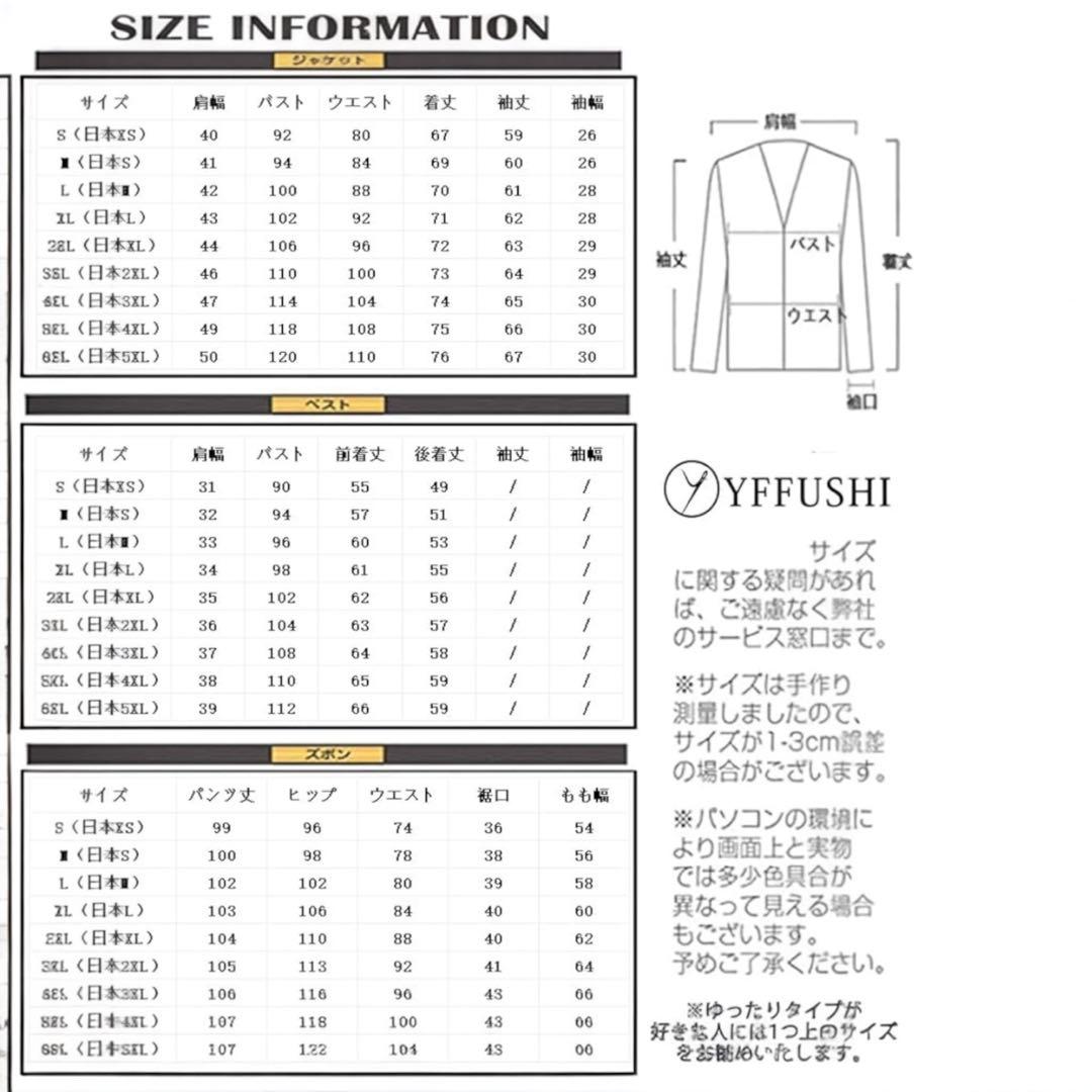 YFFUSHI メンズ ビジネススーツ スリーピース チェック3点セットグレー