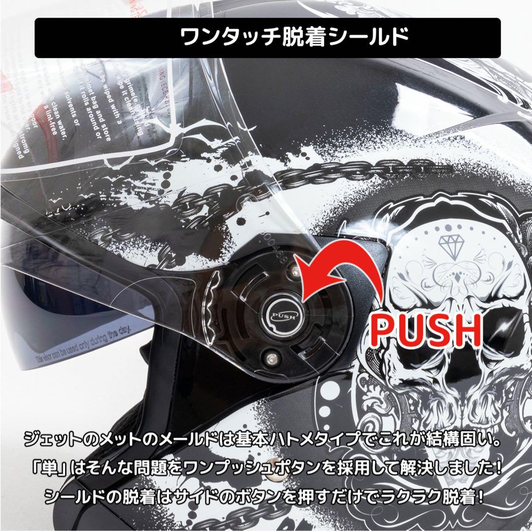 ジェットヘルメット HAYABUSA REAPER 隼 認可あり ブラックM