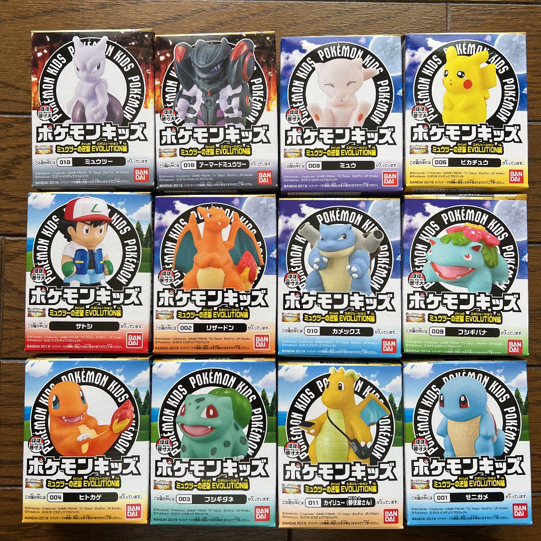 新品】ポケモンキッズ ミュウツーの逆襲EVOLUTION編(全12種類