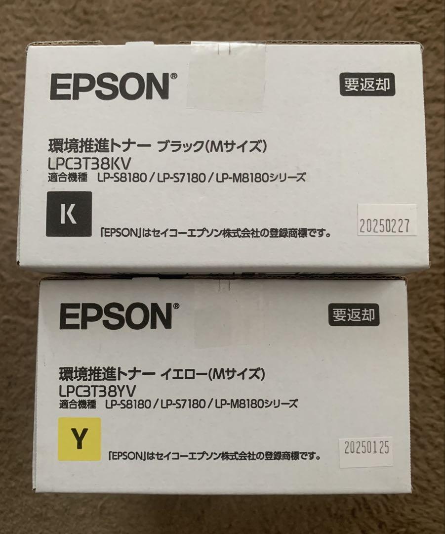 トロちゃんEPSON LPC3T38KV / YV ・ブラック/イエロー