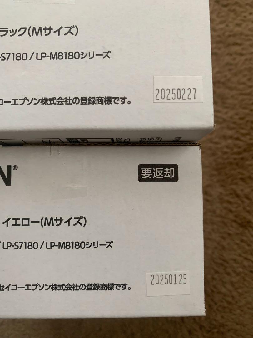 トロちゃんEPSON LPC3T38KV / YV ・ブラック/イエロー