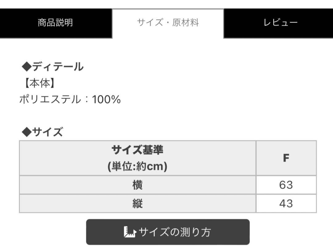 【Rady】フラワーベッドカバー&ピロケース