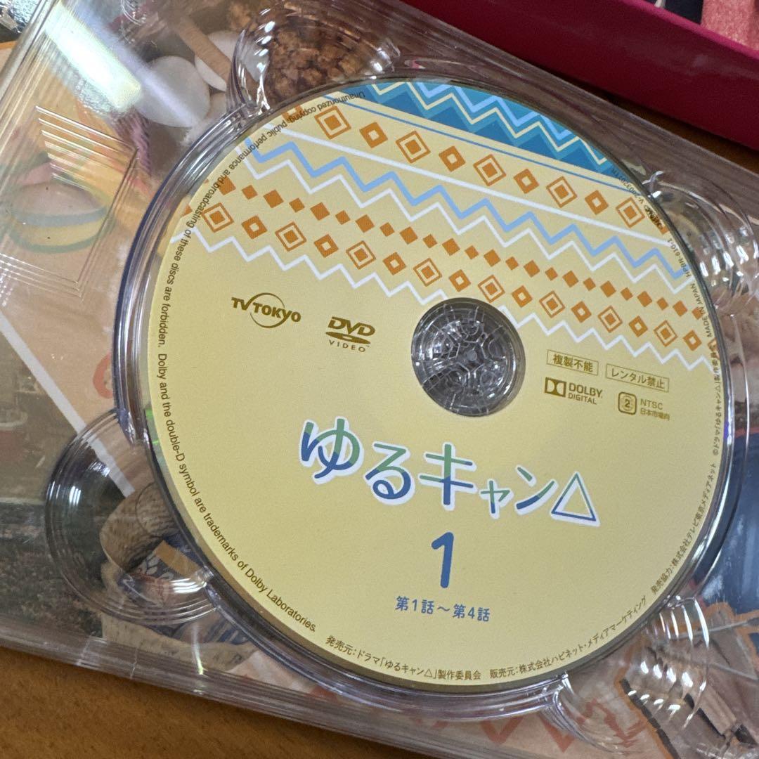 実写版 ゆるキャン△ DVD Box〈4枚組〉福原遥 大原優乃 志田彩良