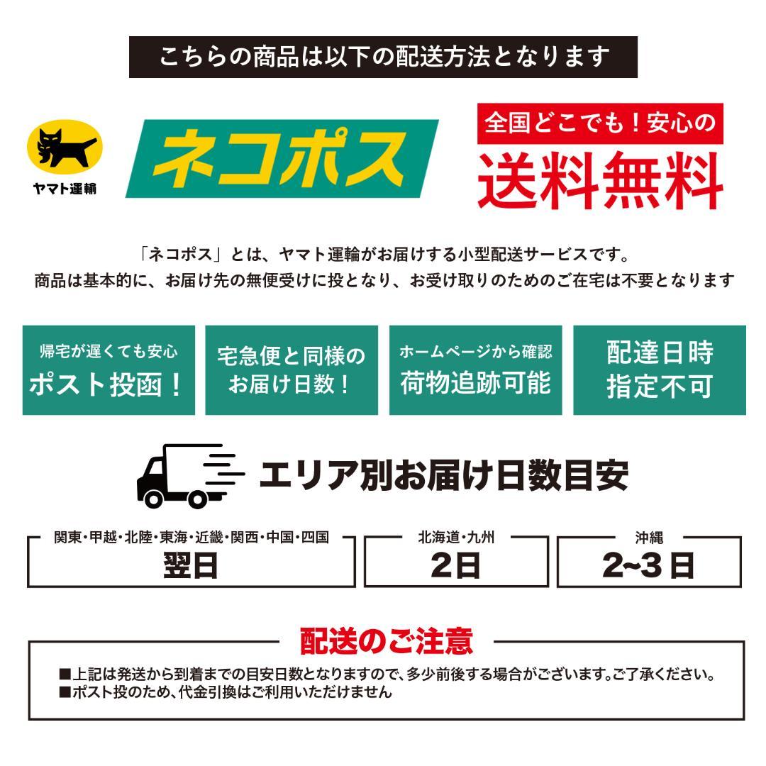 3枚セットS