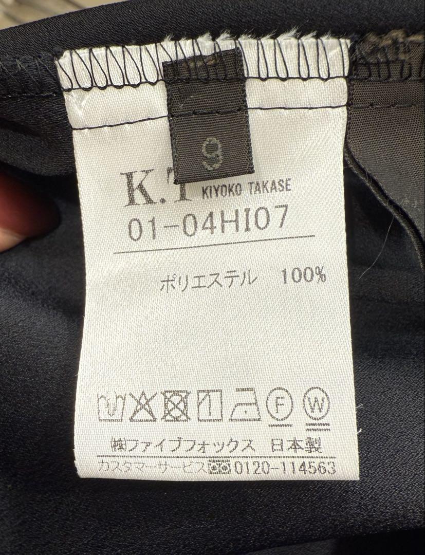 1回着用 K.T KIYOKO TAKASE アムンゼンブラウス 9号 ブラック
