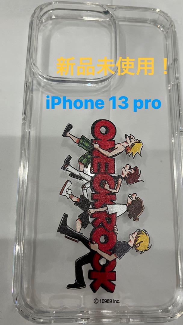 ワンオクロック 会員限定 iPhone13ケース ONE OK ROCK ワンオクロック会員限定ケースiPhone13pro用
