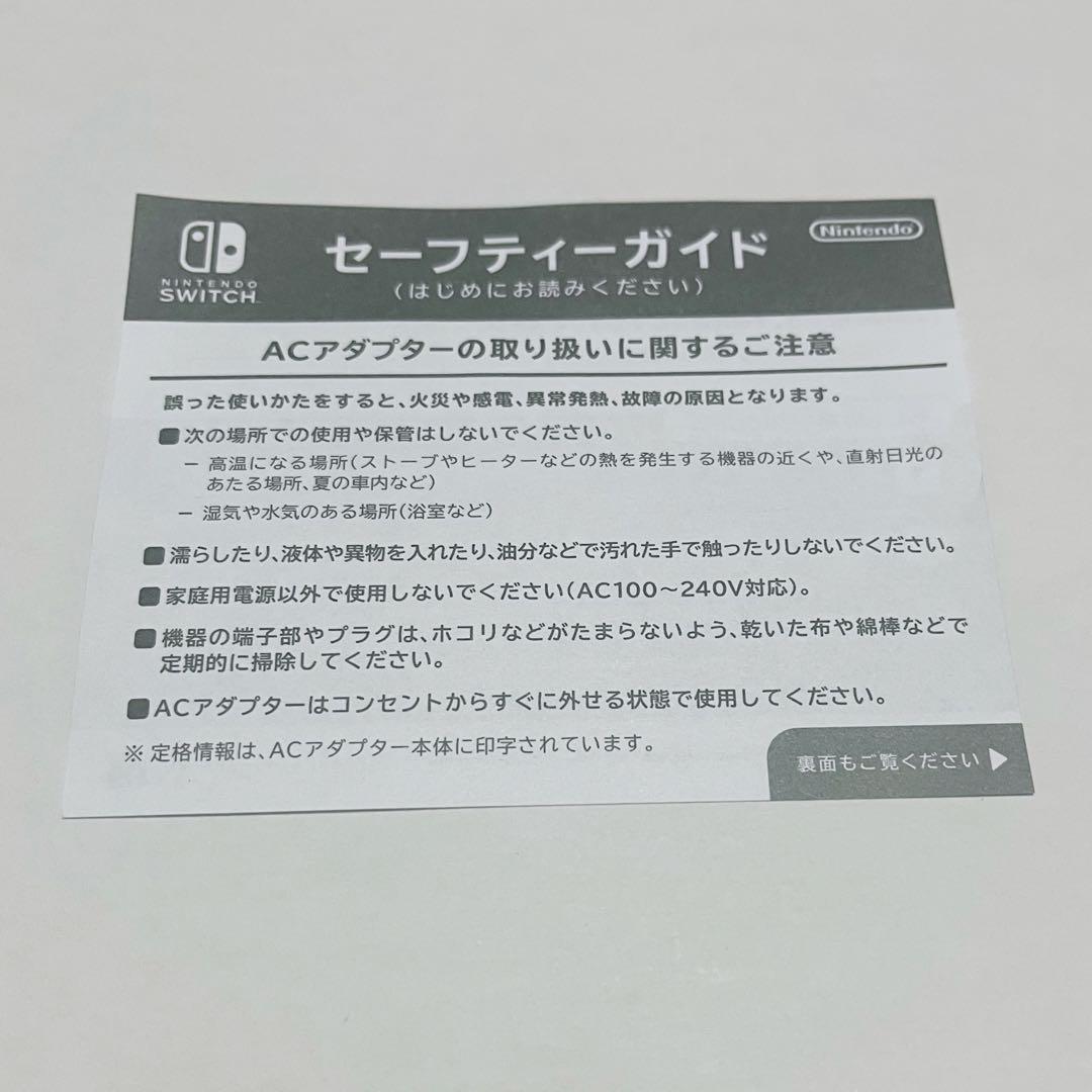 Nintendo Switch Joy-Con(L)/(R) グレー