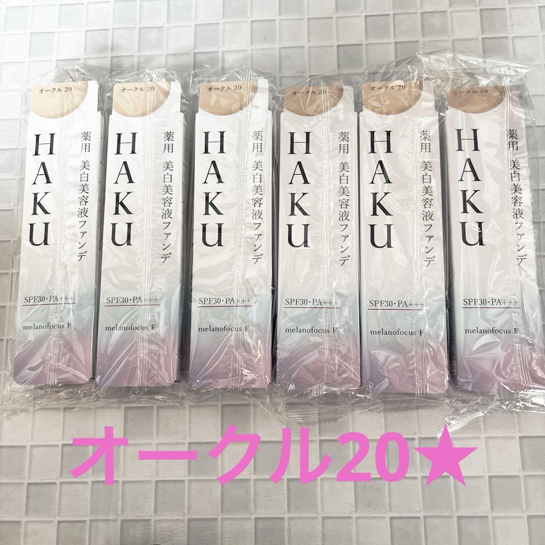 HAKU 薬用 美白美容液ファンデ(オークル20) 6本 HAKU 薬用 美白美容液ファンデ オークル20 - HAKU / ハク