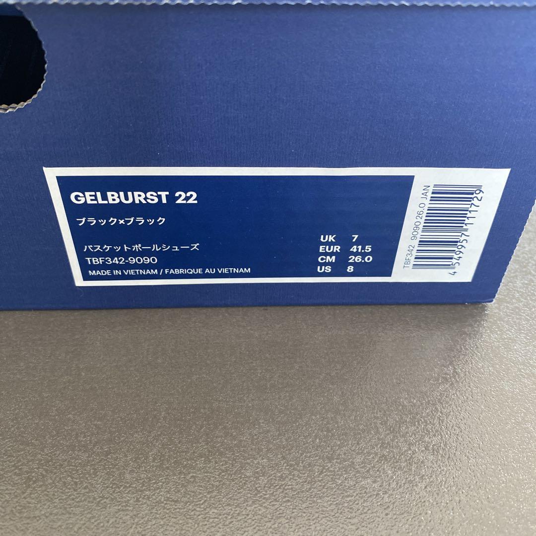 ゲルバースト22　GELBURST22 26センチ