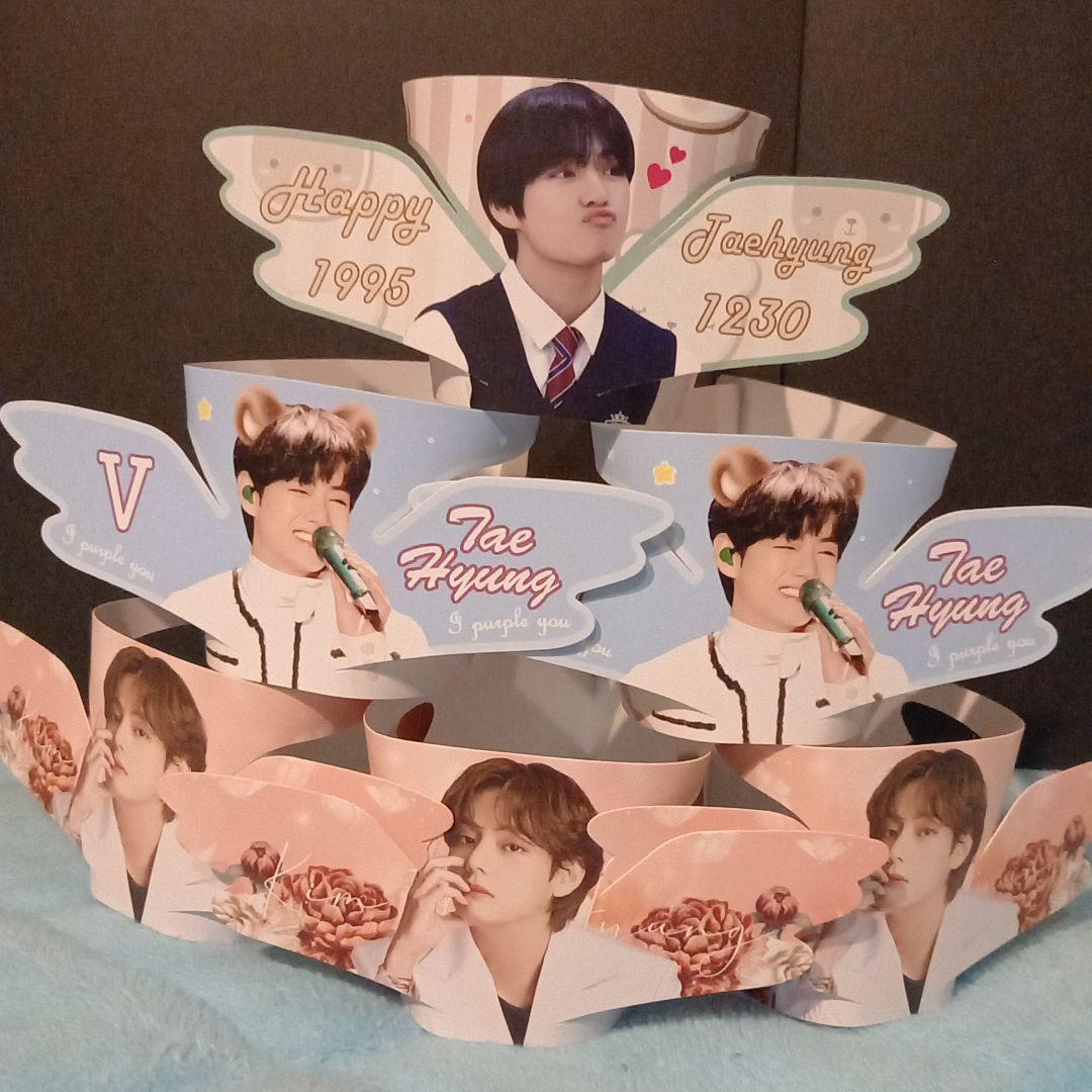 今すぐ購入安い BTS V TAEHYUNG テヒョン テテ センイルグッズ b037bcab 即発送可能 -www.cfscr.com 今すぐ購入安い BTS V TAEHYUNG テヒョン テテ センイルグッズ b037bcab 即発送可能 -www.cfscr.com