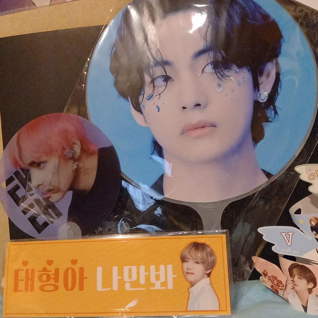今すぐ購入安い BTS V TAEHYUNG テヒョン テテ センイルグッズ b037bcab 即発送可能 -www.cfscr.com 今すぐ購入安い BTS V TAEHYUNG テヒョン テテ センイルグッズ b037bcab 即発送可能 -www.cfscr.com
