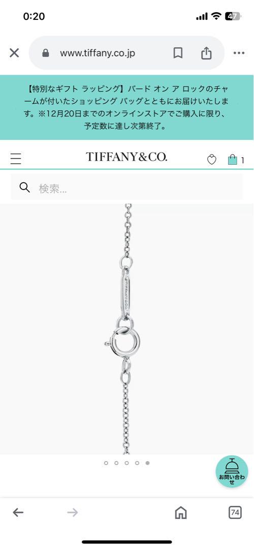 未使用に近い】TIFFANY&Co. ハート型ネックレス 925シルバー