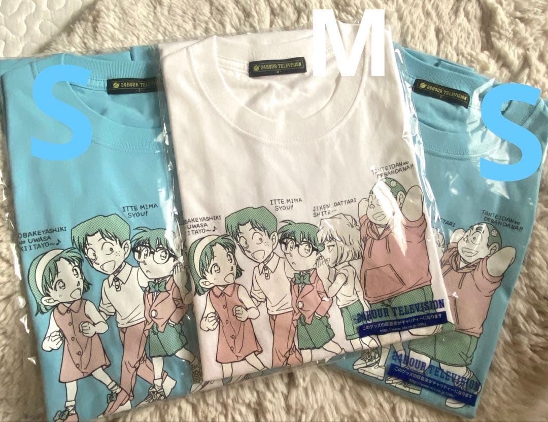 コナン チャリティ Tシャツ 3枚
