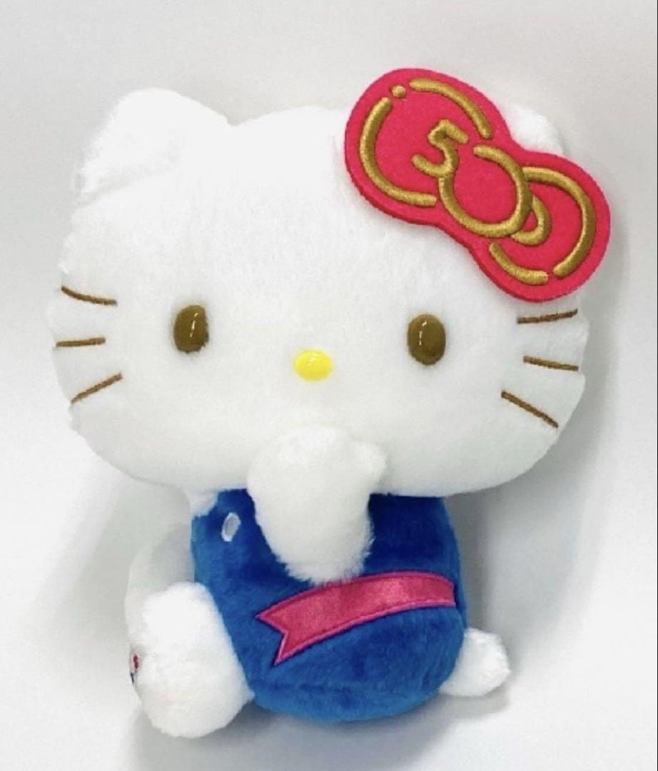 ハローキティ50周年　 ハローキティ新幹線　 ぬいぐるみ