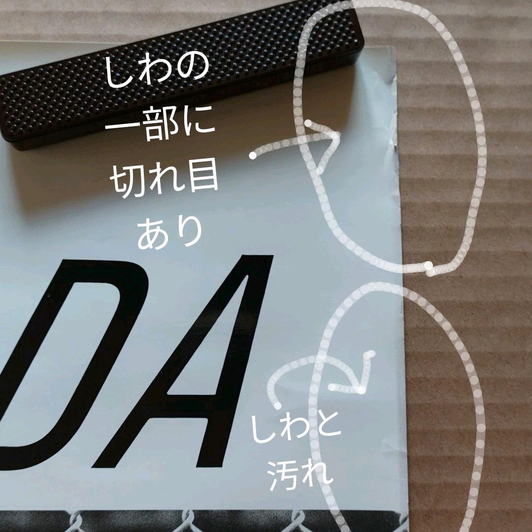浜田省吾／DOWN BY THE MAIN STREET 新品店頭告知ポスター