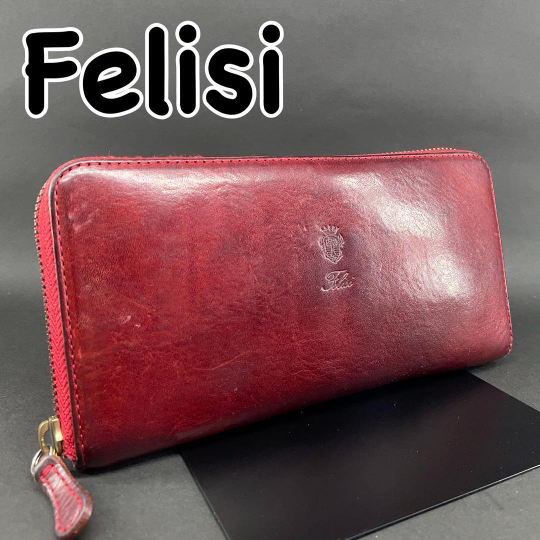 新品未使用 5067 125 ブラック フェリージ 66%OFF!】 ラウンドファスナー 長財布 フェリージ長財布 MC レザー 125 4 バケッタレザー