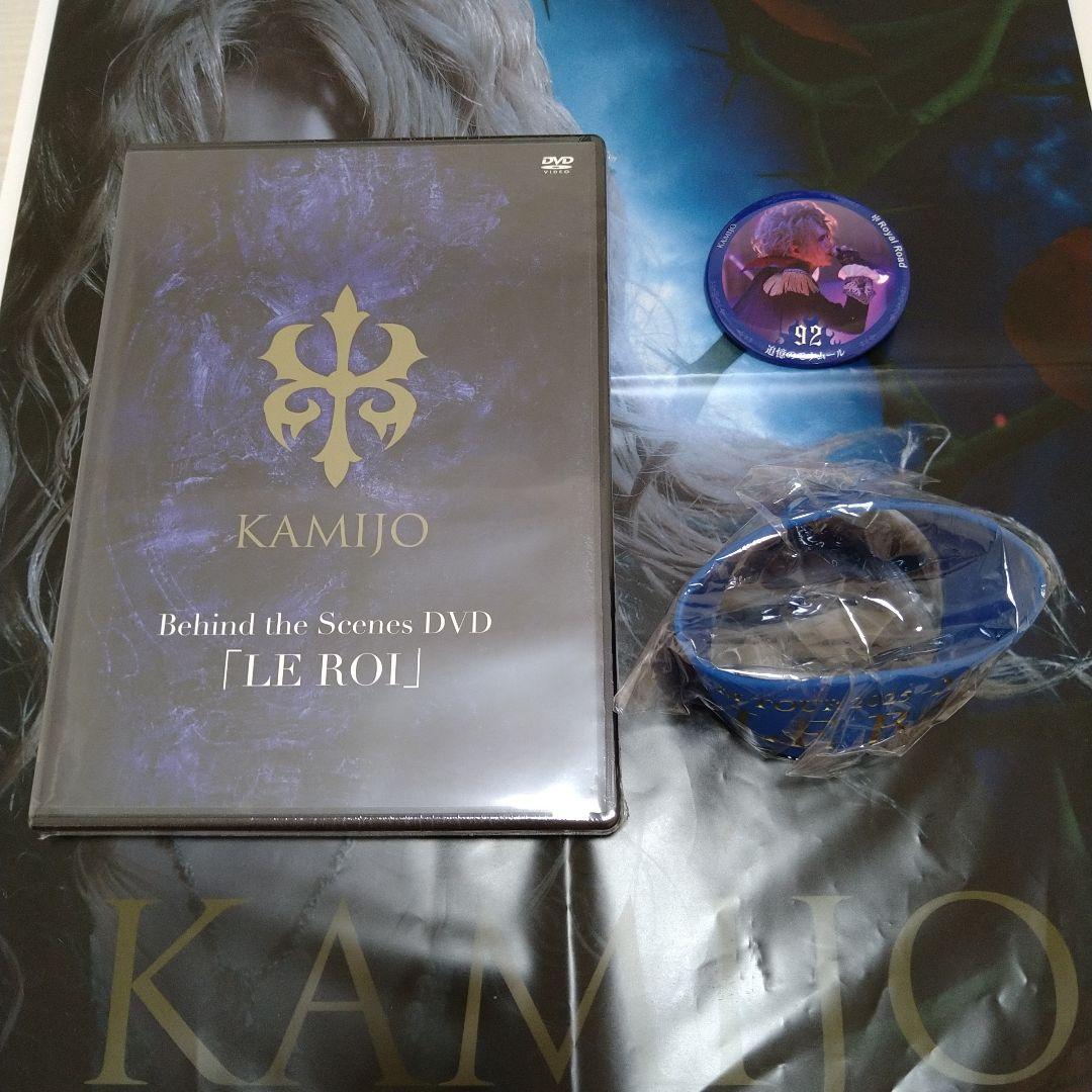 ミュージック KAMIJO Behind the Scenes DVD [LE ROI]