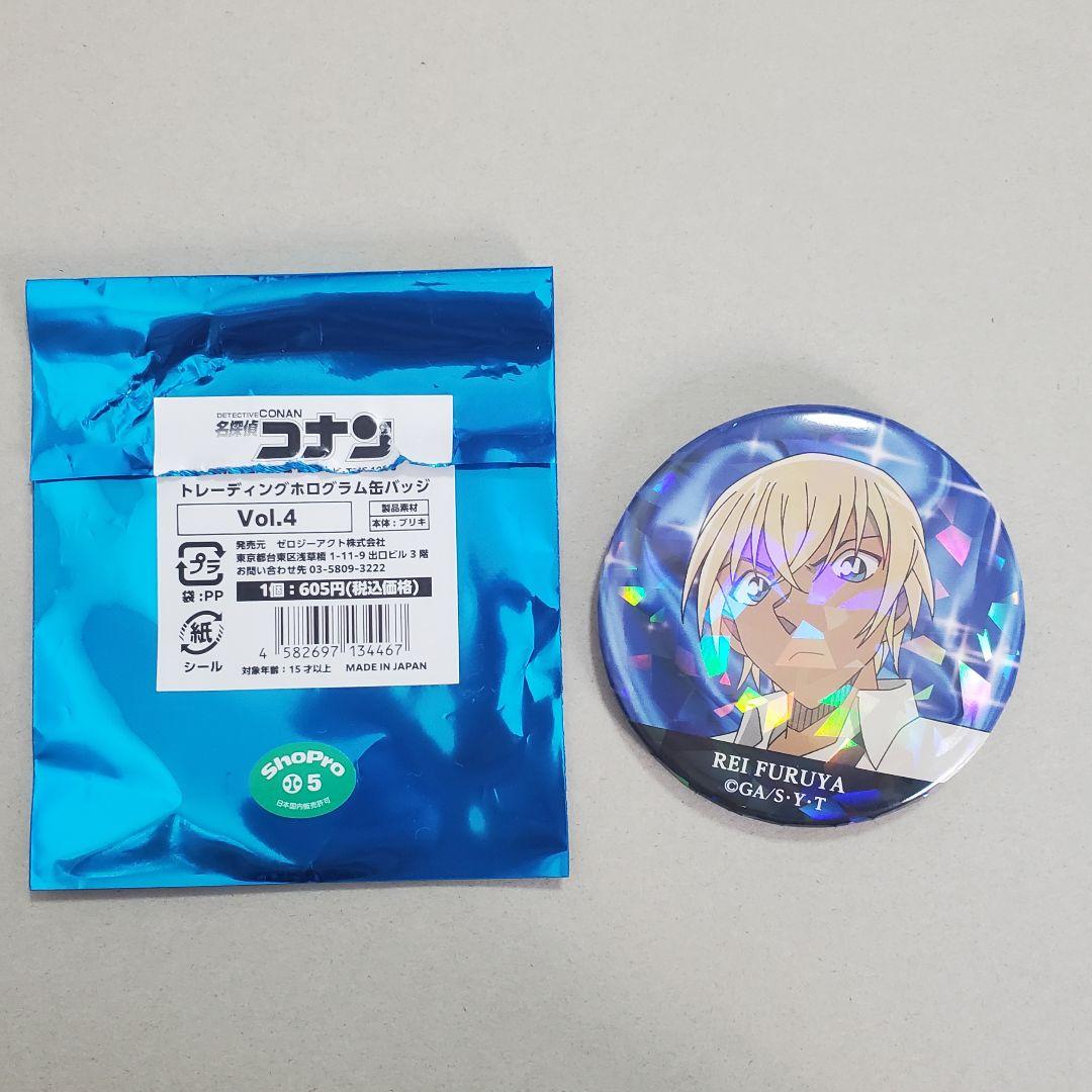 名探偵コナン 降谷零 ホログラム缶バッジ 展望台 限定 名探偵コナン ホログラム缶バッジ 安室透 降谷零 バーボンの通販