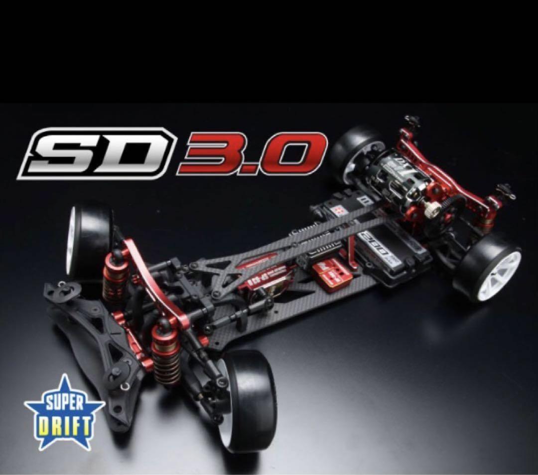 ヨコモ SD3.0 レッドバージョン 新品開封済み
