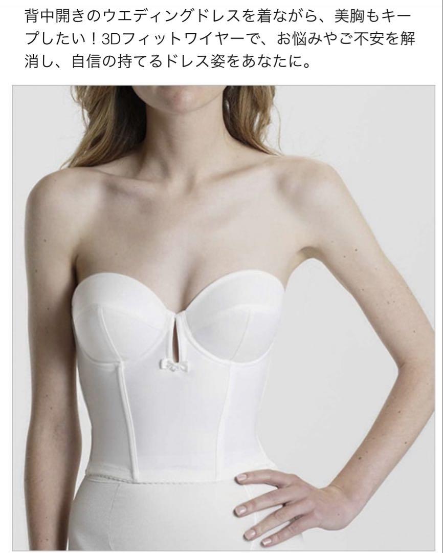 bridal bloom ショートビスチェ　D70
