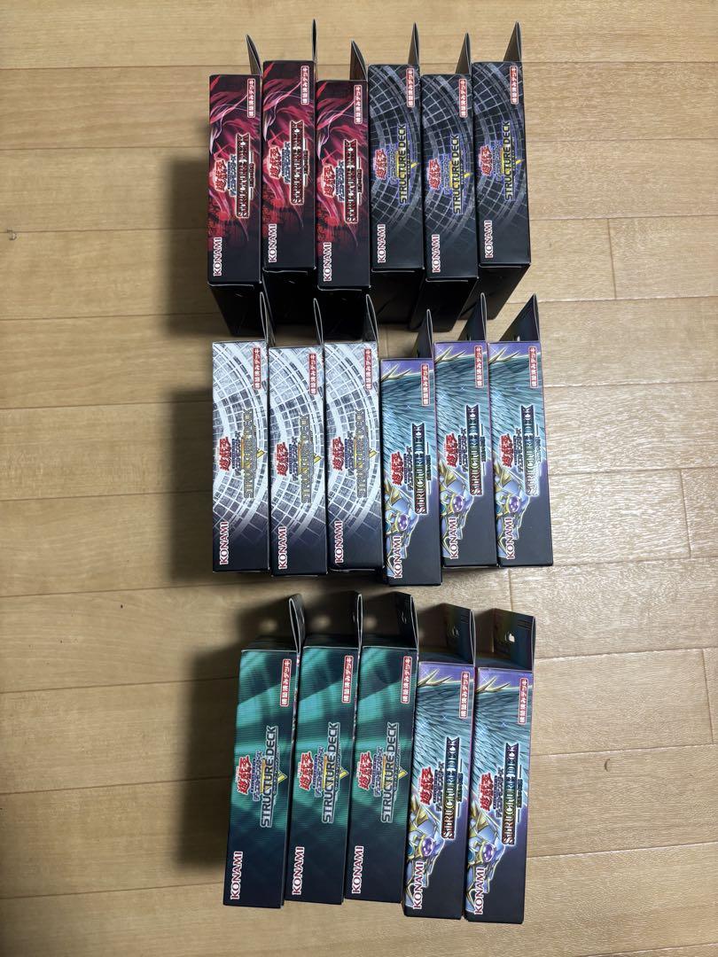 遊戯王OCG デュエルモンスターズ 構築デッキ 17個セット