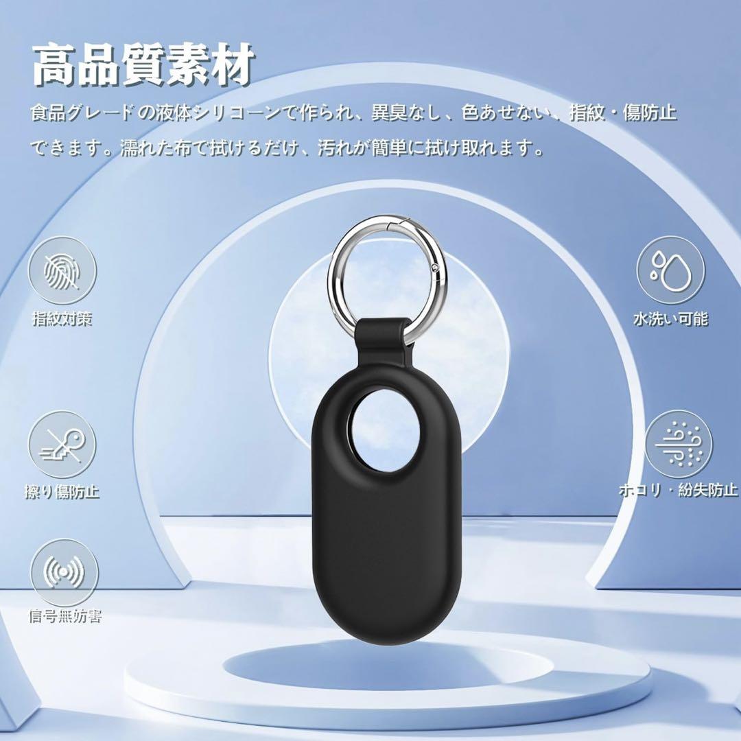 ⭐️Galaxy SmartTag 2 ケース 全面保護カバー シリコンケース