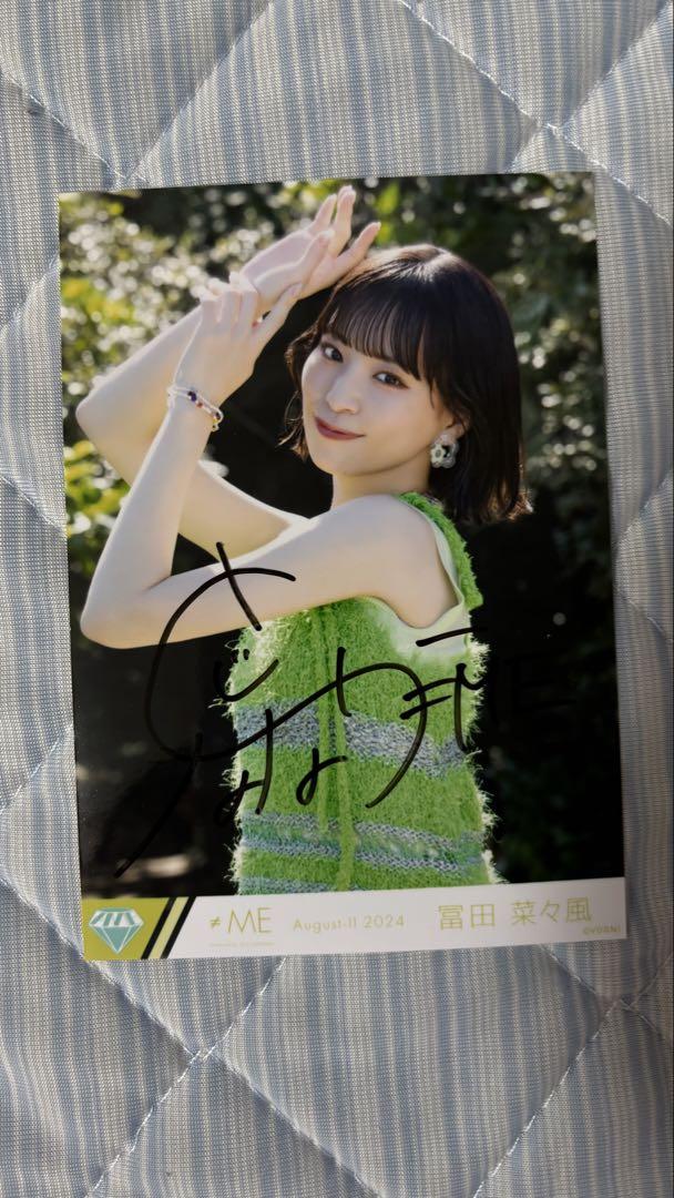 冨田菜々風 直筆